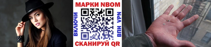 Наркотические марки 1500мкг  Владивосток 